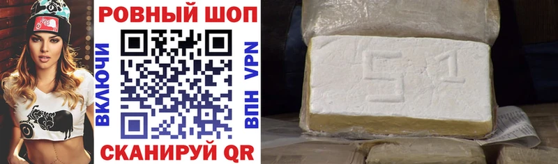 Купить закладку Невельск Гашиш  Конопля  APVP  Меф мяу мяу 