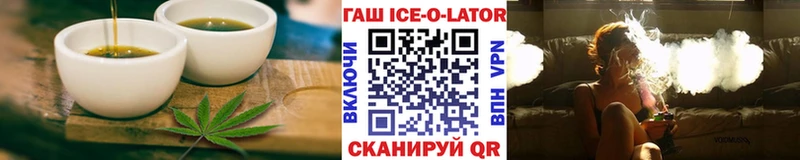 сколько стоит  Невельск  Cannafood марихуана 