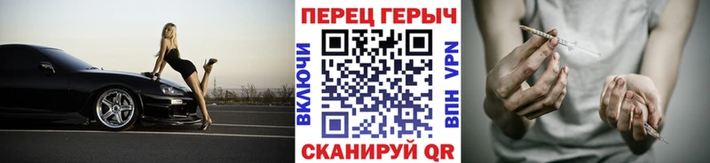 Героин VHQ  цены наркотик  Невельск 