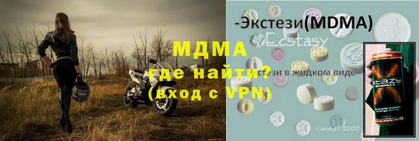 дистиллят марихуана Алексеевка