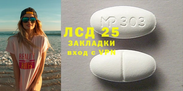 герыч Абаза
