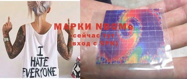 герыч Абаза