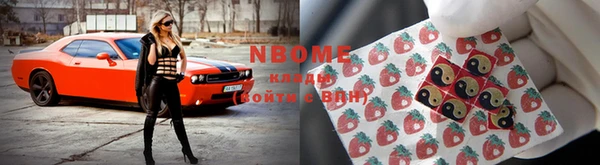 герыч Абаза