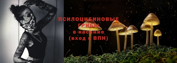 марки lsd Абинск