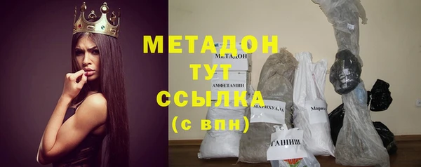 кокаин премиум Абдулино