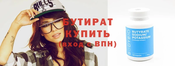 кокаин премиум Абдулино