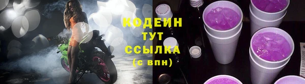 герыч Абаза
