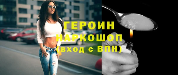 кокаин премиум Абдулино