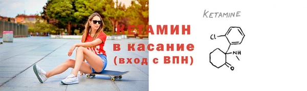 кокаин премиум Абдулино