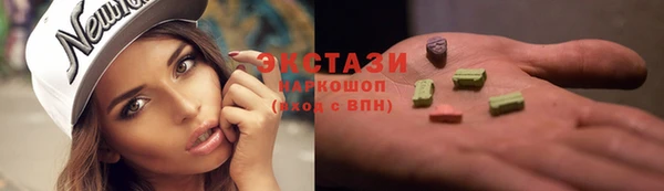кокаин премиум Абдулино