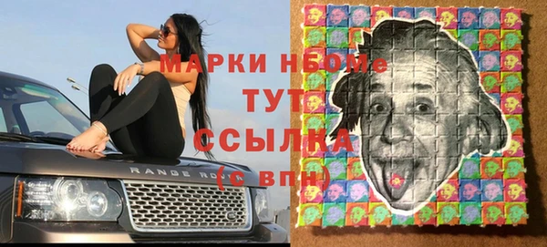марки lsd Абинск