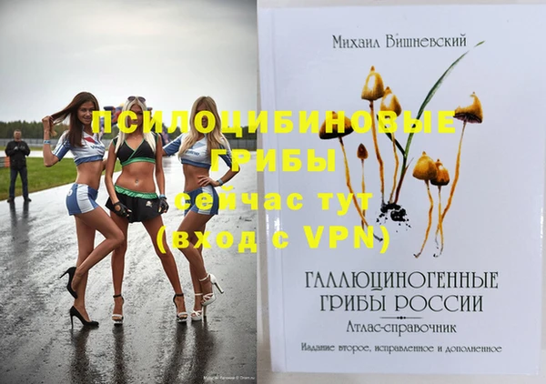 кокаин премиум Абдулино