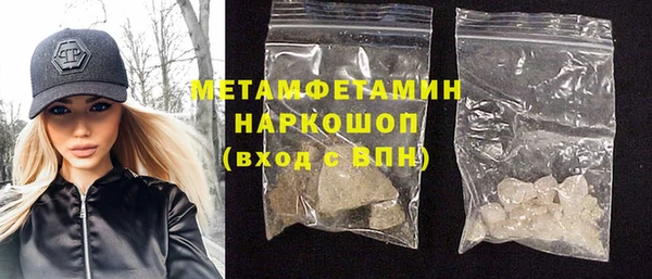 марки lsd Абинск