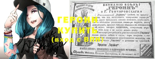 кокаин премиум Абдулино