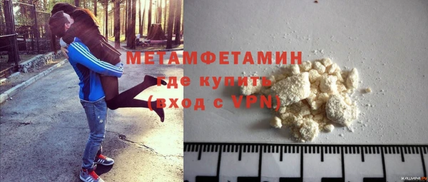 кокаин премиум Абдулино
