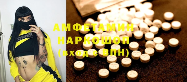 кокаин премиум Абдулино