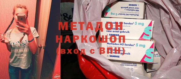 герыч Абаза