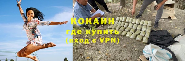 марки lsd Абинск