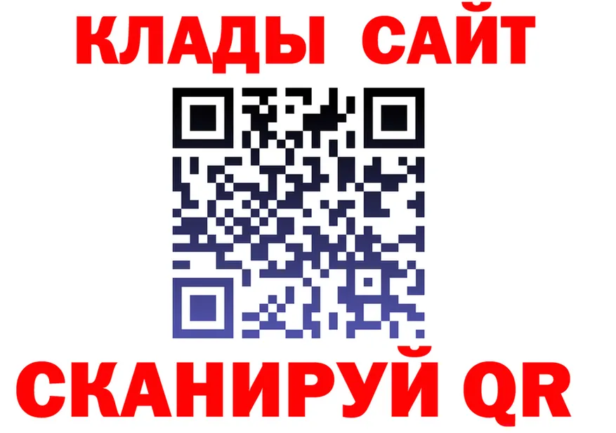 Бутират буратино ONION shop МЕГА Невельск