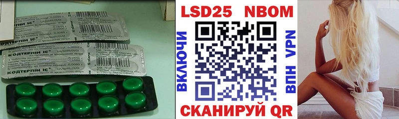LSD-25 экстази ecstasy  купить  цена  Невельск 