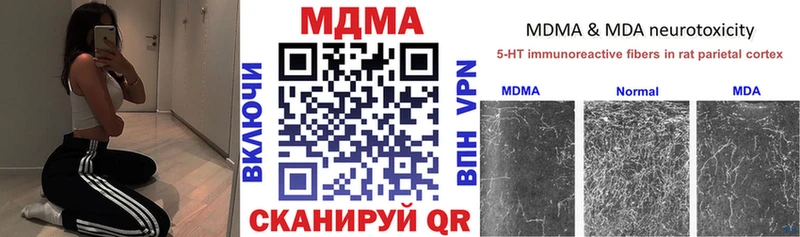 цена   Невельск  MDMA VHQ 