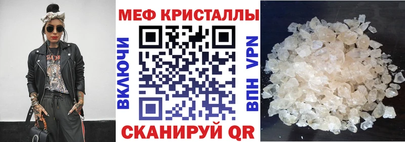 продажа наркотиков  Невельск  МЯУ-МЯУ мяу мяу 