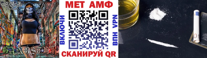 Первитин пудра  Невельск 