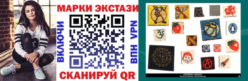 купить   Невельск  Марки NBOMe 1,8мг 