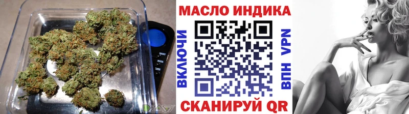 ТГК жижа  Невельск 