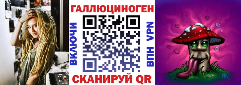 Псилоцибиновые грибы мицелий  Невельск 