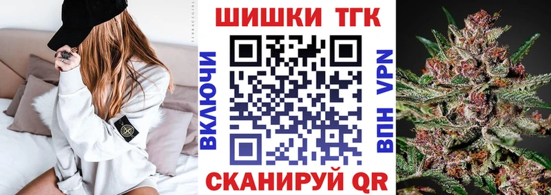 Марихуана Bruce Banner  закладки  Невельск 
